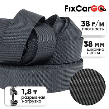 Лента 38 мм, 1,8 т. метражом